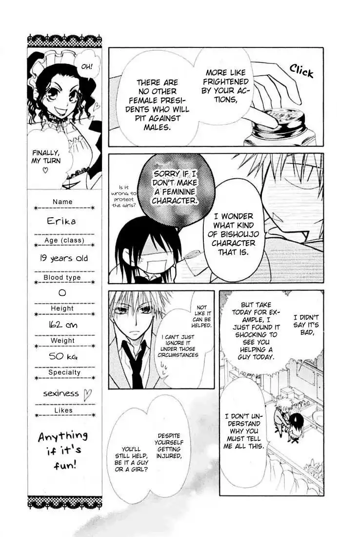 Kaichou Wa Maid-sama! Chapter 11 24